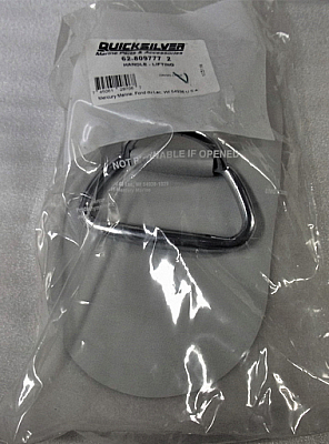 ДРЪЖКА С ХЪЛКА ЗА ГУМЕНА ЛОДКА СИВА