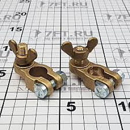 КЛЕМИ ЗА АКУМУЛАТОР МЕСИНГ