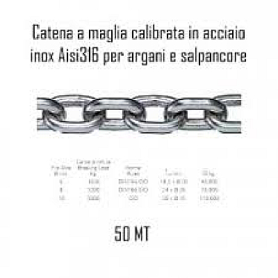 НЕРЪЖДАЕМА КАЛИБРОВАВАНА ВЕРИГА 8мм S.S. 316 - 50 МЕТРА